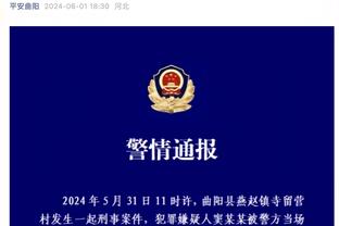必威东盟官网首页入口截图2